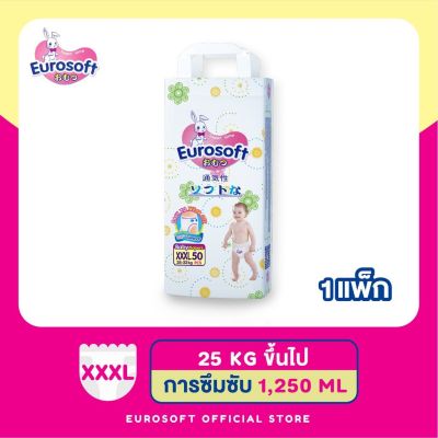 Eurosoft Premium (Size 3XL) 1 แพ็ค กางเกงผ้าอ้อม ผ้าอ้อมเด็กสำเร็จรูป แพมเพิส นุ่ม บางพิเศษ ซึบซับดีเยี่ยม