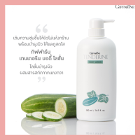 [ ส่งฟรี ] [ มีโปร ] โลชั่นแตงกวา ซึมซาบเร็ว ไม่เหนียวเหนอะหนะ เนียนเรียบ ผิวนุ่ม น่าสัมผัส บำรุงผิว ปริมาน 500 มล. [ขายดี]