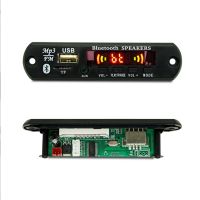 3X USB MP3 Module Bluetooth 12V MP3 WMA Decoder Board Audio Module FM AUX USB TF Radio for Car Remote Music Speaker