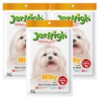 GOP ขนมสุนัข Jerhigh Milky Stick Dog Treat 70g (3 bags) ขนมสุนัข เจอร์ไฮ มิลค์กี้ สติ๊ก 70 กรัม (3 ห่อ) ขนมหมา ขนมสัตว์เลี้ยง