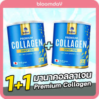 คอลลาเจนมานา คอลลาเจนญาญ่า แบบผงชง Mana collagen premium ของแท้ สำหรับคนอยากดูแลผิว หน้าใส สะลอวัย ขนาด 110g 1แถม1 ส่งฟรี Bloomday