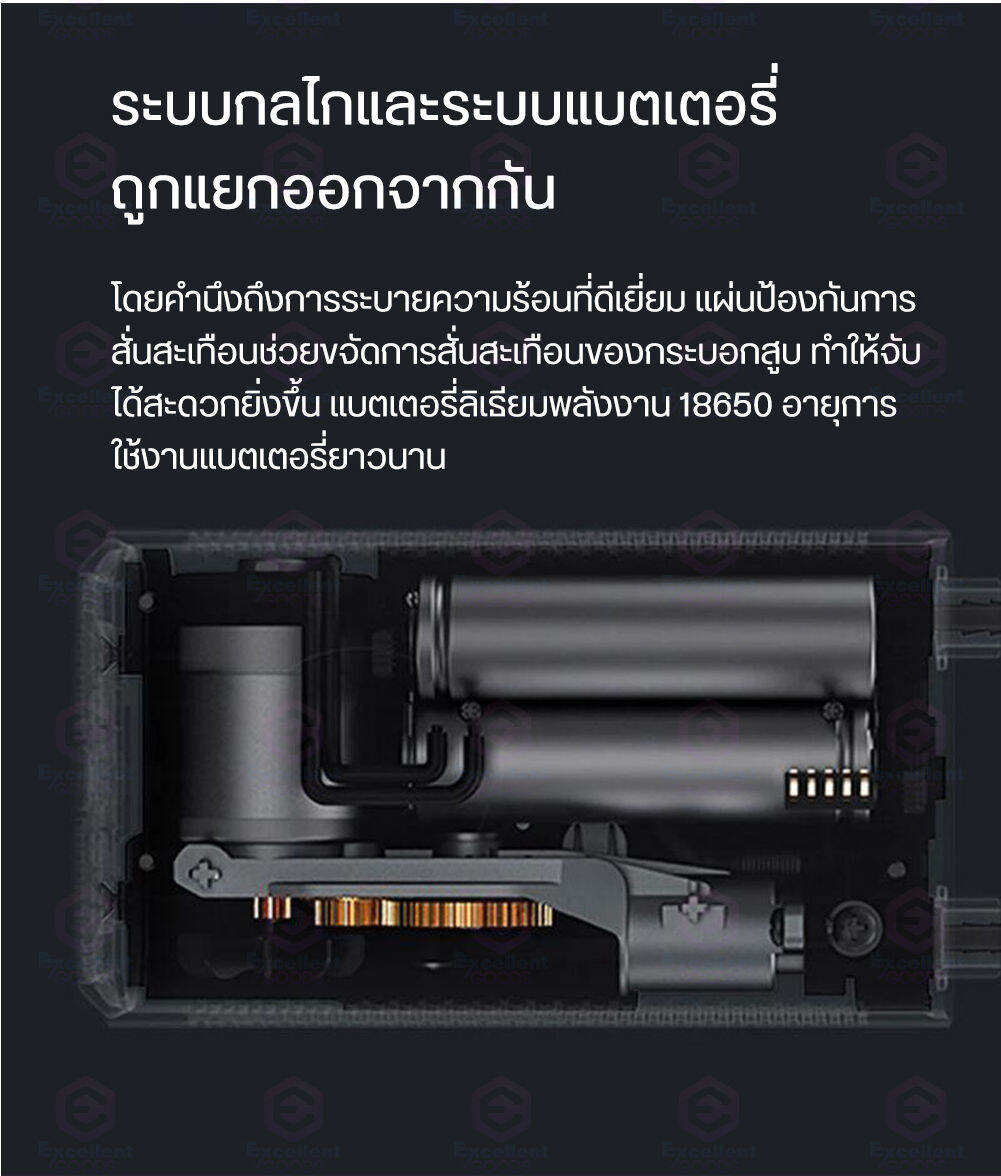 Qicycle Portable Electric Air Pump N2 Inflatable Treasure เครื่องสูบลม