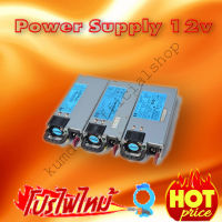 Power supply 12v 40a สำหรับสวิตชิ่งเครื่องเสียงรถยนต์และอุปกรณ์ทุกชนิดที่มีไฟ 12V สวิทชิ่ง 220V แปลงเป็นแรงดัน 12V, กำลังวัตต์สูงพร้อมพัดลมระบาย