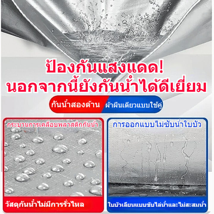 จัดส่งรวดเร็ว-มีหลายขนาดให้เลือก-กันสาดผ้าใบ-กันสาดผ้าใบกันฝน-กันสาดกันแดด-กันฝนผ้าหนาพิเศษ-กันสาดผ้ากันฝน-ผ้าเต็นท์-pe-ผ้าเต็นท์