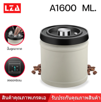 LZAโหลเก็บเมล็ดกาแฟ  ขนาด 750ml./1100 ml./1600 ml..กล่องเก็บเมล็ดกาแฟ โหลสแตนเลส304 ใส่กาแฟ สูญญากาศ กันความชื้น พร้อมส่ง!