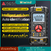 มัลติมิเตอร์แบบดิจิตอล 4000 เครื่องนับจำนวนเครื่องทดสอบกระแสไฟ AC DC เครื่องทดสอบการวัด