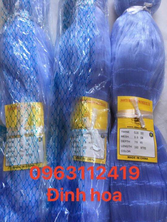 "Ruột lưới xịn tàu buồm vàng sợi cước 0.15mm Khon kaen fishing net