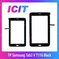 Samsung Tab 3 V T116 อะไหล่ทัสกรีน Touch Screen For Samsung Tab 3 V T116 ICIT-Display