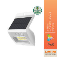 LAMPTAN โคมไฟติดผนังพลังงานแสงอาทิตย์ 3 วัตต์ LED SOLAR SMART SENSOR LUNAR 3W