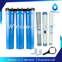 HYDROMAX เครื่องกรองน้ำ 3 ขั้นตอน ขนาด 20 นิ้ว เกลียวขนาด 1/2 นิ้ว (4 หุน) อุปกรณ์ครบชุด กำจัดตะกอน สี กลิ่น คลอรีน สารเคมีได้ดี รับประกัน 1 ปี