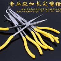 Package mail 11  long long nose pliers handle 275 mm tip nose pliers pliers; curved nose pliers long nose pliers bending the mout
