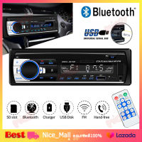 ส่งจากไทย JSD-520 เครื่องเล่น bluetooth วิทยุติดรถยนต์ 1 Din MP3 เครื่องเล่น 12V FMวิทยุติดรถยนต์ เพาเวอร์แอมป์ บลูทูธ เครื่องเสียงรถยนต์สเตอริโอ วิทยุติดรถ สเตอริโอในรถยนต์บลูทูธวิทยุ