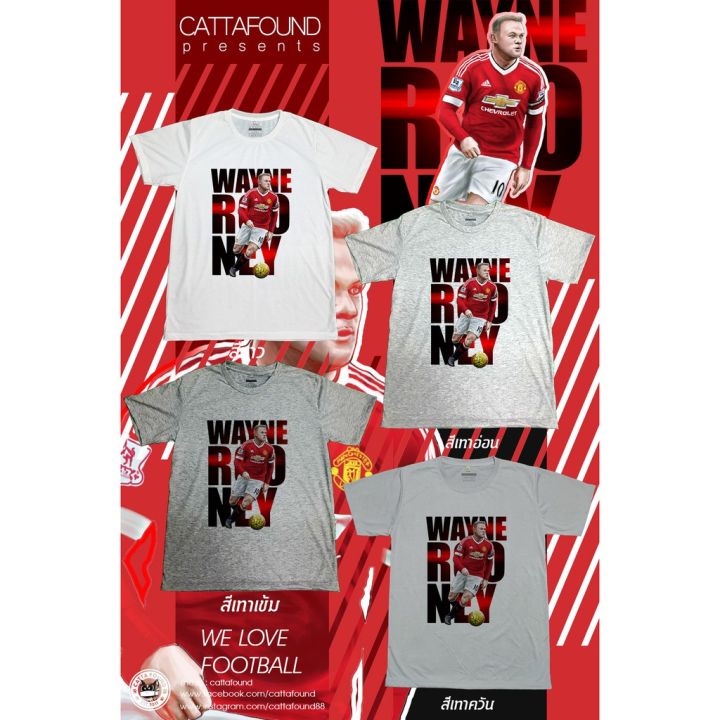 new-เสื้อยืดลายการ์ตูน-แมนเชสเตอร์-ยูไนเต็ด-manchester-united-wayne-rooney