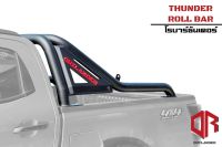 โรบาร์ธันเดอร์ Thunder (Thunder series Roll Bar) โลโก้OUTLANDERสีแดงบนตัวโรบาร์ ผลิตจากเหล็กทั้งเส้นไร้รอยต่อ เพื่อความแข็งแรงและใช้งานได้จริง