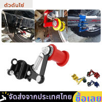 【ร้านไทย พร้อมส่ง】Motorcycle Adjuster Chain ตัวปรับความตึงโซ่รถจักรยานยนต์ ตัวดันโซ่ โซ่มอเตอร์ไซค์ ประคองโซ่วิบากสลักเกลียว ลูกกลิ้งชิ้นส่วนรถจักรยานยนต์ เครื่องมือเอนกประสงค์สีแดง