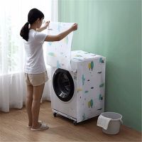 2020 Washing Machine Dedicated Dust Cover Sunscreen Cloth Bathroom Accessories Flip-top/Roller Washing Machine Dust-proof Cover Washer Dryer Parts  Ac