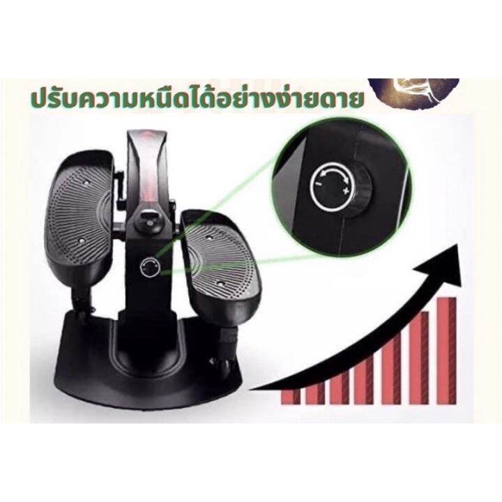 h-amp-a-ขายดี-mini-elliptical-เครื่องออกกำลังกาย-จักรยานนั่งปั่นออกกำลังกาย-เครื่องเดินวงรี-elliptical-จักรยานบริหาร-air-bike