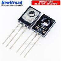 5PCS Paired tube 2SA1110 A1110 2SC2590 C2590 In line triode TO-126 transistor WATTY Electronics