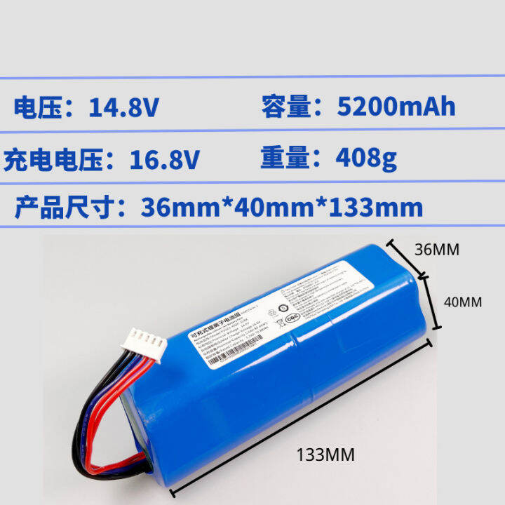 new-high-quality-เหมาะสำหรับเครื่องกวาด-cobos-t9-t8-t5-ซีรีส์-t10-t20-x1-dx65-dx96-แบตเตอรี่ใหม่