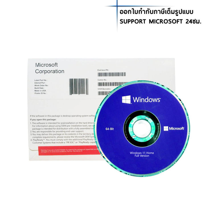 microsoft-windows-11-home-64bit-eng-oem-dvd-kw9-00632