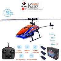 WLtoys เฮลิคอปเตอร์ K127 2.4Ghz 4CH 6-Aixs,หมุนวนใบพัดเดี่ยวใบพัดขนาดเล็ก RC Helicotpers สำหรับของขวัญเด็กของเล่นบังคับวิทยุ V911