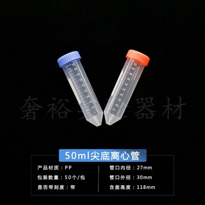 plastic-centrifuge-tube-0-2-1-5-5-10-15-20-30-50ml-with-scale-ep-tube-pcr-tube-can-be-invoiced