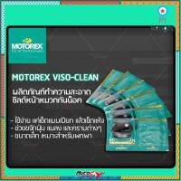 แผ่นทำความสะอาดชิลด์หน้าหมวกกันน็อค MOTOREX VISO-CLEAN flashsale ลดกระหน่ำ