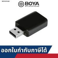 BOYA BY-EA2 USB to 3.5mm Audio Microphone Adapter อุปกรณ์เสริมไมค์ อุปกรณ์แปลงช่องเสียบ USB สำหรับคอมพิวเตอร์และ โน๊ตบุ๊ค สำหรับการใช้งานสตรีมมิ่ง