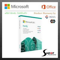 Microsoft Office 365 Family (FPP) 6GQ-01555