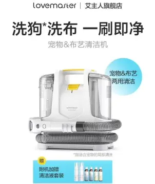 New Ideebo cloth cleaning machine sofa cleaning machine household