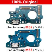 100% ต้นฉบับเหมาะสำหรับ Samsung Galaxy M52 M526 / M53 M536 M526B USB ชาร์จพอร์ตไมโครโฟนแท่นบอร์ดเชื่อมต่องอได้