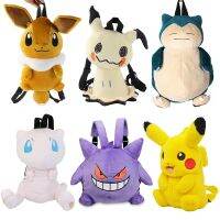 【CW】 Kawaii Pikachu Mimikyu Eevee Gengar Snorlax Schoolbag Birthday Kids Children