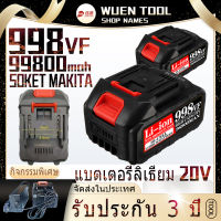 【COD】แบตเตอรี่ลิเธียม Makita ขนาด 20V โวลต์ความจุสูง 998VF 99800mA, แบตเตอรี่สำรองสำหรับเครื่องมือเจาะเลื่อยไร้สาย, แบตเตอรี่แบบชาร์จไฟได้