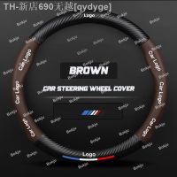 【CW】♧✵✌  Car Steering Cover Bmw F20 F30 G20 f31 F34 F10 G30 F11 X3 F25 X4 M4 1 3 5 Embossing Carbon Leather