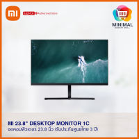 จอคอมขนาด 23.8" Desktop Monitor 1C (Global Version) จอคอมพิวเตอร์ / จอมอนิเตอร์ ขนาด 23.8 นิ้ว (รับประกันศูนย์ไทย 3 ปี)