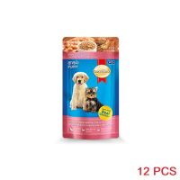 [12PCS] SMARTHEART Puppy Pouch Chicken Chunk in Gravy สมาร์ทฮาร์ท อาหารเปียกลูกสุนัข รสไก่ชิ้นในน้ำเกรวี่ 130g