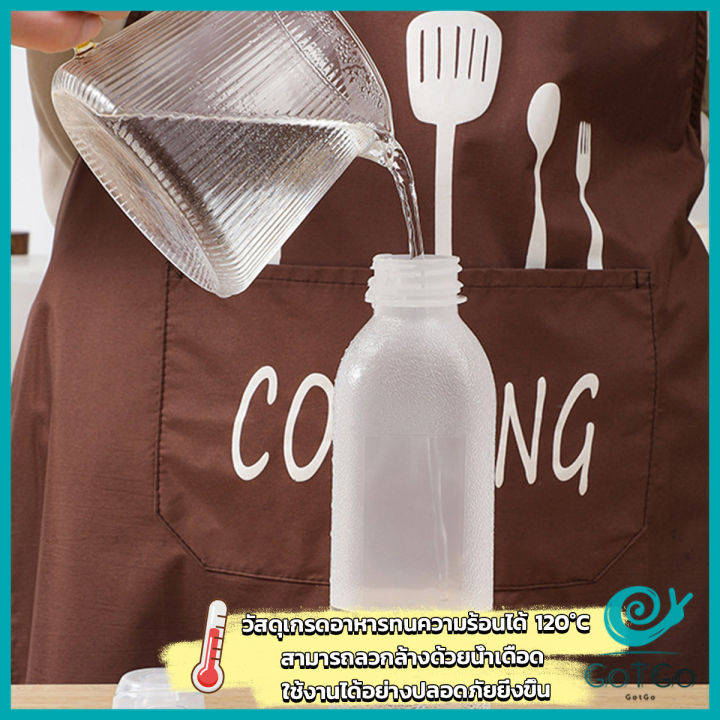 gotgo-ขวดใส่น้ํามัน-เครื่องเทศ-ซอส-น้ําส้มสายชู-condiment-bottle