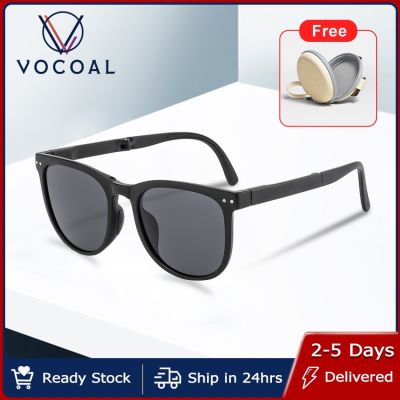แว่นตากันแดดแว่นกันแดดโพลาไรซ์ Vocoal สำหรับผู้หญิงเลนส์พับได้แว่นกันแดดผู้ชายแว่นกันแดดกีฬากลางแจ้งกีฬาแว่นกันแดดขับรถ