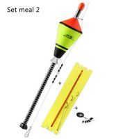 【YF】◎  1pc Illuminate Fishing Float Tackle Accessories Fast Artifact Bobber Set