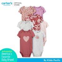 Carters Bodysuit Set 7Pk Multi L8 คาร์เตอร์เสื้อผ้าชุดบอดี้สูทเซทแพ็ค 7 ชิ้น