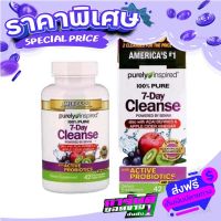 Fast and Free shipping Purely Inspired, 100% Pure 7-Day Cleanse 42 Easy-to-Swallow Veggie Capsules