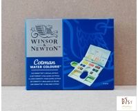 ชุดสีน้ำก้อนคอทแมน Half Pan COMPACT Winsor &amp; Newton วินเซอร์แอนด์นิวตัน  จำนวน 1 ชุด