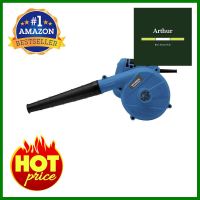 เครื่องเป่าลม HYUNDAI HD-246 600 วัตต์ELECTRIC LEAF BLOWER HYUNDAI HD-246 600W **ด่วน สินค้าเหลือไม่เยอะ**