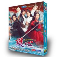 （READYSTOCK ）? 40 Sets Of Boxed Hd Tv Series Heart Care Dvd Disc Hou Minghao Zhou Ye YY