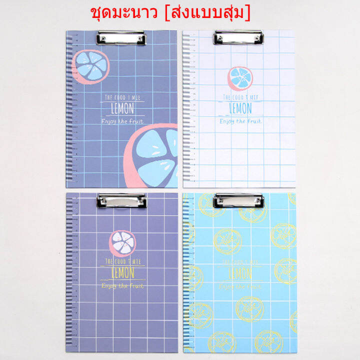 คลิปบอร์ด-clip-board-a4-แผ่นรองเขียน-ลายการ์ตูน-กระดานรองเขียน-แฟ้มหนีบ-อุปกรณ์สำนักงาน-มีหลายลายให้เลือก