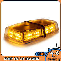 【 AM?Amber 36LED ไฟกระพริบฉุกเฉินไฟกะพริบเตือนโคมไฟบีคอนสำหรับ12V