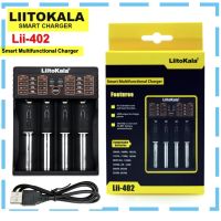 เครื่องชาร์จ Liitokala Lii-402 สำหรับถ่าน Li-Ion 18650 18350 16340 14500 26650 Ni-MH Ni-Cd AA AAA