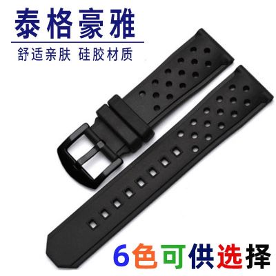 【Hot Sale】 Suitable for TAG Tagmiya silicone watch strap 22mm waterproof factory spot fast delivery