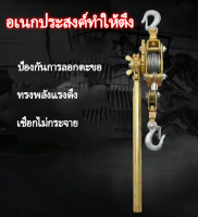 VSSUU เครื่องดึงสายไฟ เครื่องดึงสายไฟแบบญี่ปุ่นอเนกประสงค์ เครื่องดึงสายไฟอเนกประสงค์ เครื่องดึงสายไฟ เครื่องดึงสายไฟ