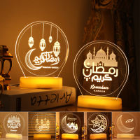 3D Illusion Ramadan Mubarak Night Lights Eid Muslim Islam Ramadan Decoration Moon Star Atmosphere Lighting Castle LED Table Lamp
